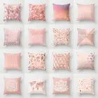 Скандинавская розовая креативная сетчатая красная наволочка в виде сердца для девочки, подарок на день рождения, женское украшение на заказ, чехол для подушки, фиолетовый домашний декор