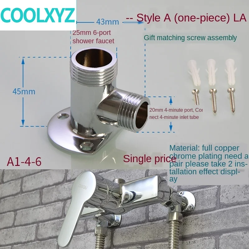 Полностью медный переходник с темным на яркий модификация переключения
