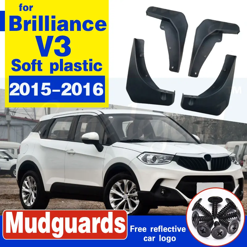 

Брызговики передние и задние для brilliance V3, 2015, 2016, крыло брызговиков