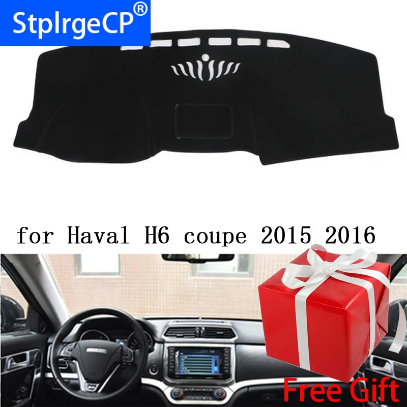

Защитный коврик для приборной панели haval Great wall H6 coupe 2015 2016