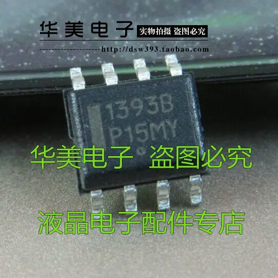 

Free Delivery.1393B NCP1393B genuine LCD power management chip SOP-8