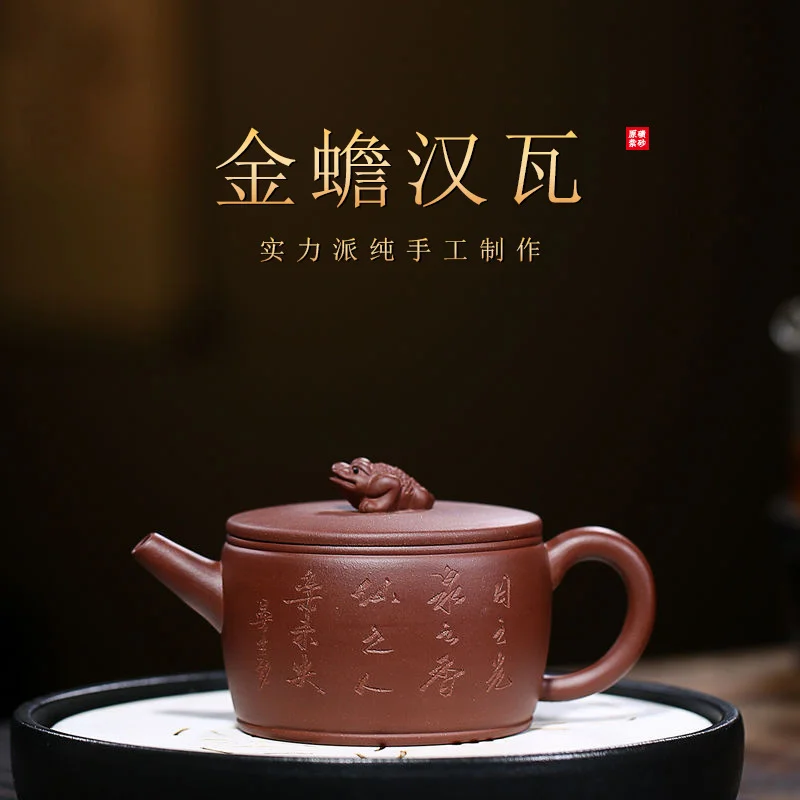 

Ручной фиолетовый глиняный горшок Yixing сырая руда фиолетовый песок Золотая жаба Hanwa чайный горшок домашний подарок чайный набор