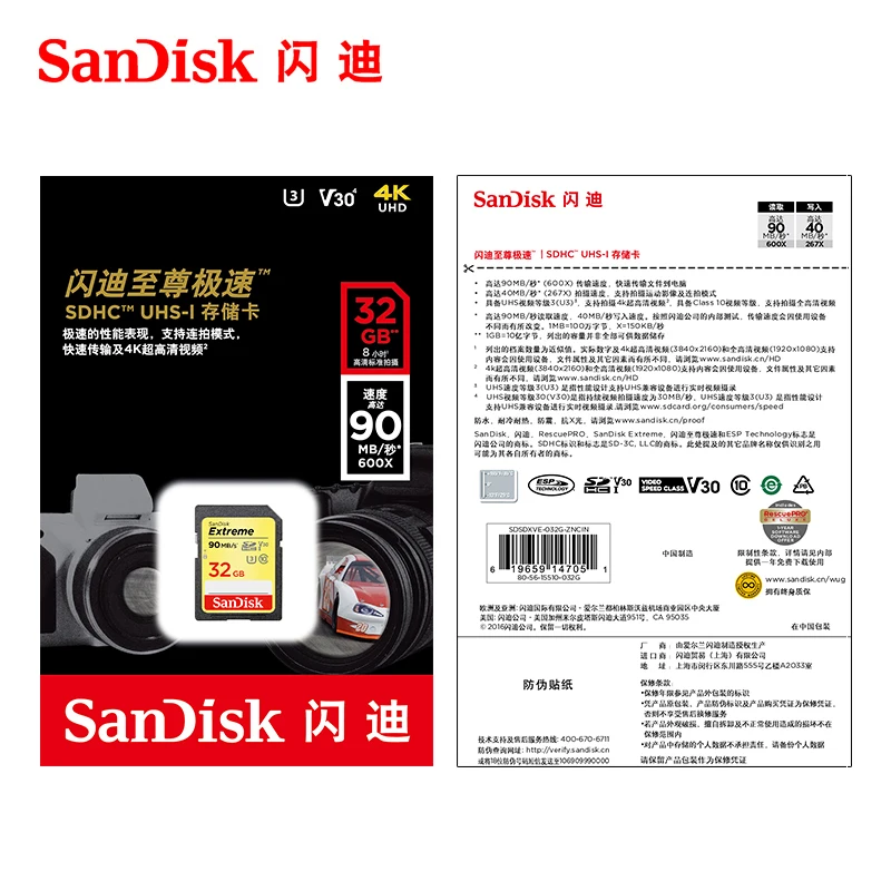 100% двойной флеш-накопитель SanDisk Extreme SD карта SDHC/SDXC 256 ГБ 128 Гб 64 оперативной памяти 32
