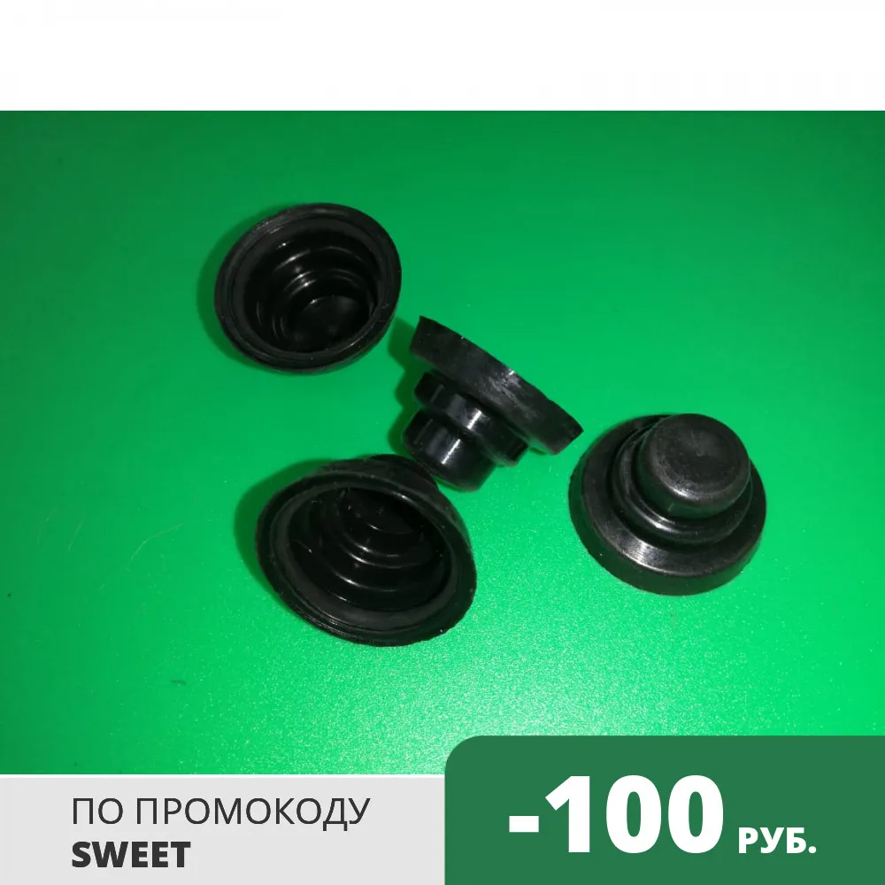 Концевик Двери Лада Гранта Fl Купить