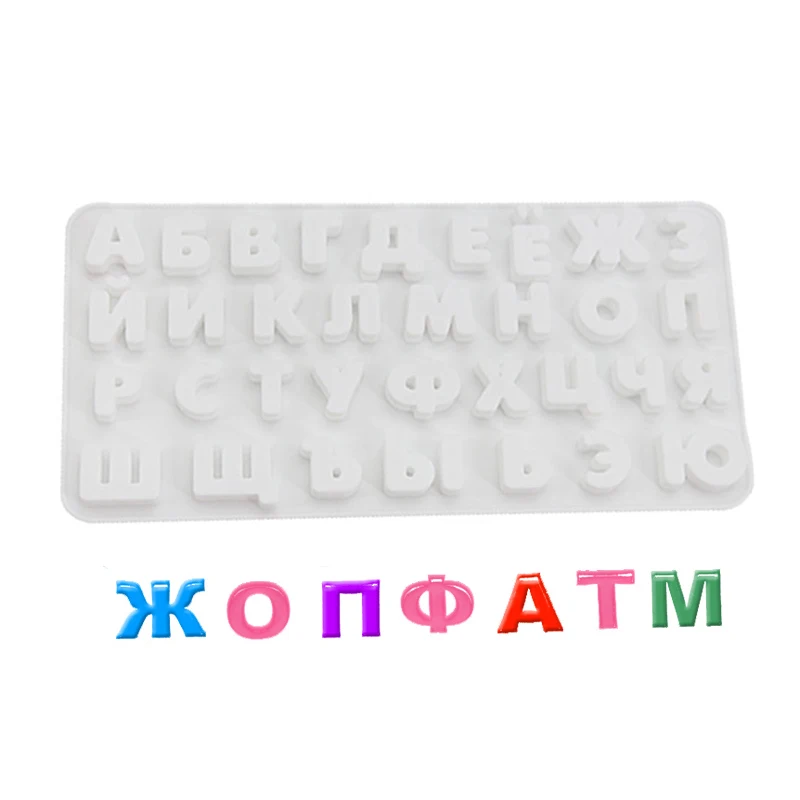 Силиконовая прямоугольная форма для торта с русским алфавитом и буквами ледяной