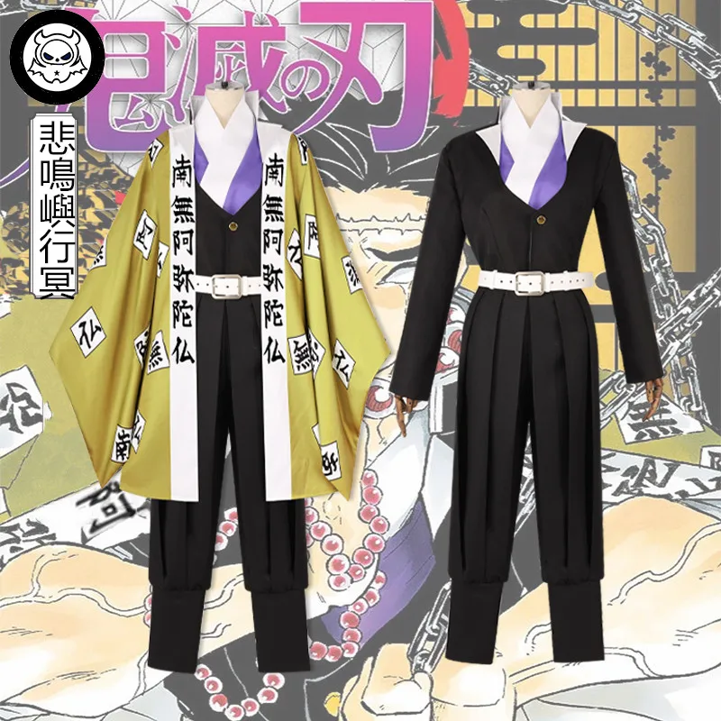Костюм для косплея: киметсу но яиба химеджима костюм Хэллоуина|Костюмы аниме| |