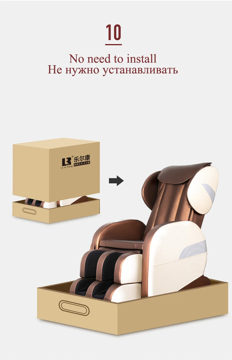 LEK 988L массажное кресло Электрический массажер для всего тела спа-педикюрные кресла забота о здоровье расслабляющее физиотерапевтическое оборудование