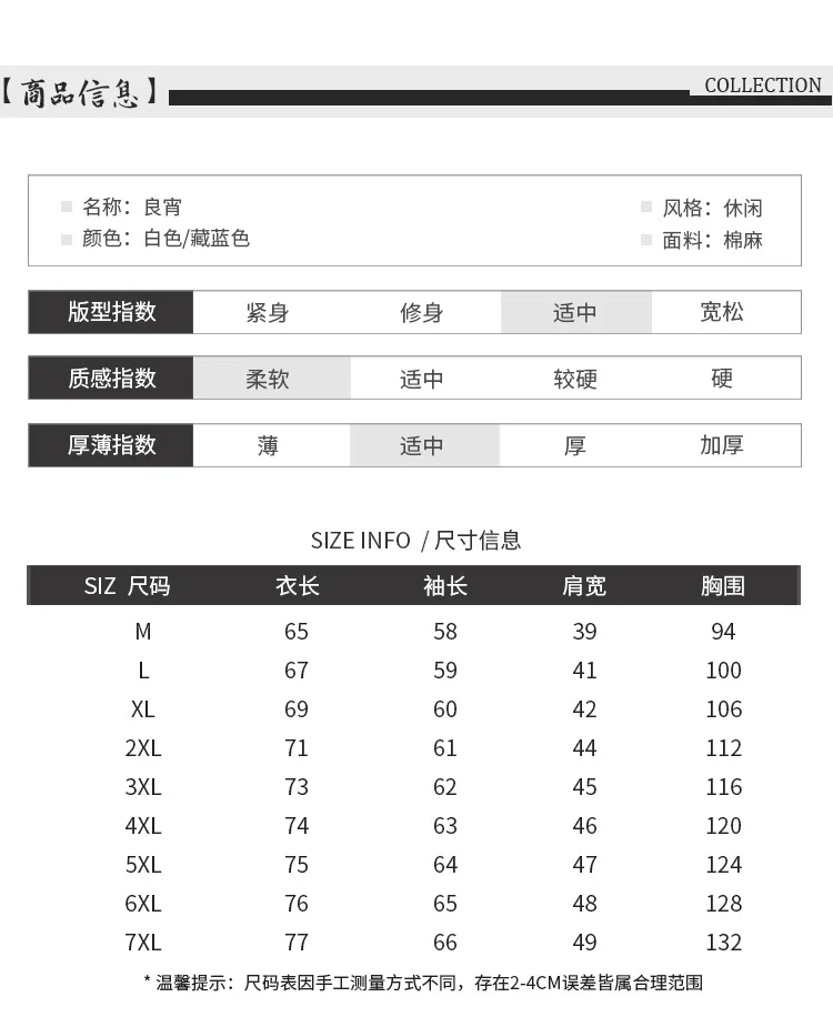 

2021 Men's Cotton Linen Shirts Long Sleeve Men Casual Slim Mandarin Collar Shirts High Quality Summer Beach Shirt plus size 5xl