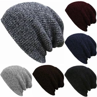 unisex knitting caps casual women warm baggy beanie solid color plain soft ski slouchy hat winter spring