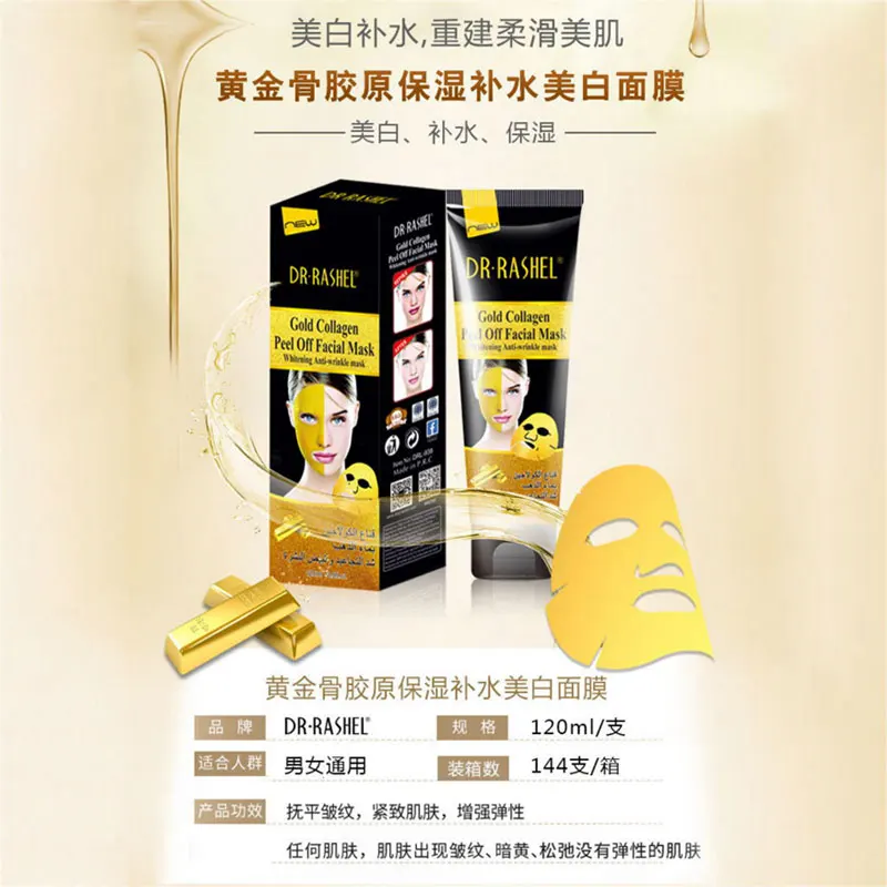 120 мл DR.RASHEL маска для лица Золотая коллагеновая отшелушивающая на лицо