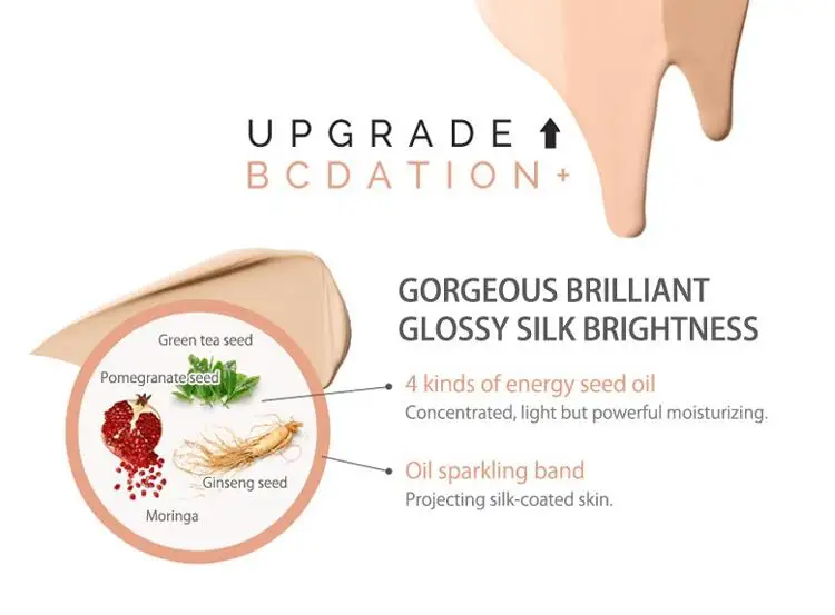TONYMOLY BCDATION + плюс SPA30 PA образец 10 шт. натуральный Цвет корректор кремовое