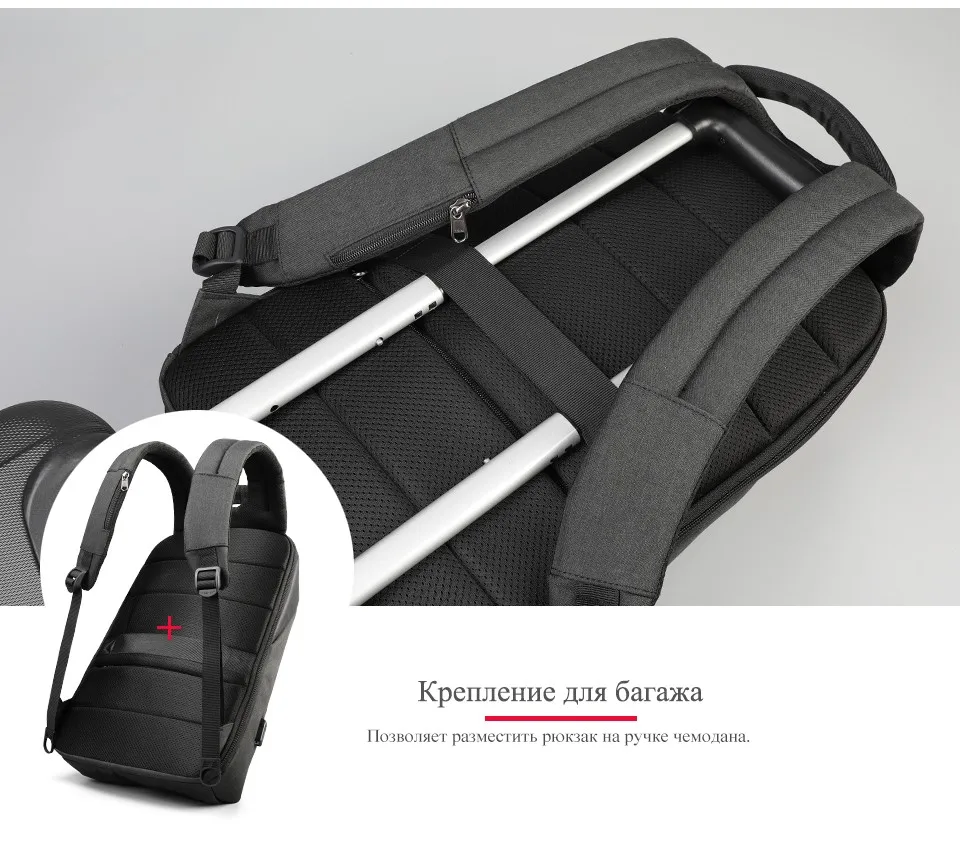 Модные мужские рюкзаки без ключа с замком TSA, 15,6 дюймов, usb зарядка, для ноутбука, мужской рюкзак Mochila, 18л, школьный рюкзак для мальчиков