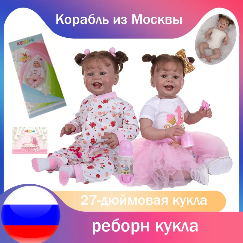 

Кукла реборн, 27 дюймов, доставка из России