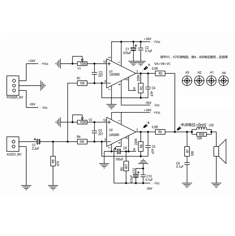 LM3886 параллельный 100 Вт моно-класс AB DC аудио усилитель мощности сборная плата |