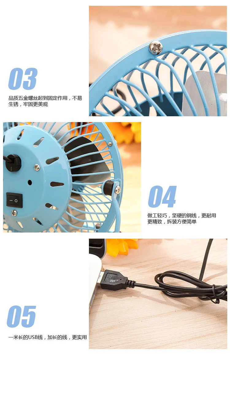 

Color Strong wind Mini Fan Desk USB Fan METAL Desktop Desk Silent Laptop PC Quiet Cooler Fan