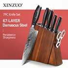 Новый набор кухонных ножей XINZUO из высокоуглеродистой дамасской стали VG10, набор кухонных ножей из 7 предметов, набор ножниц с деревянным блоком