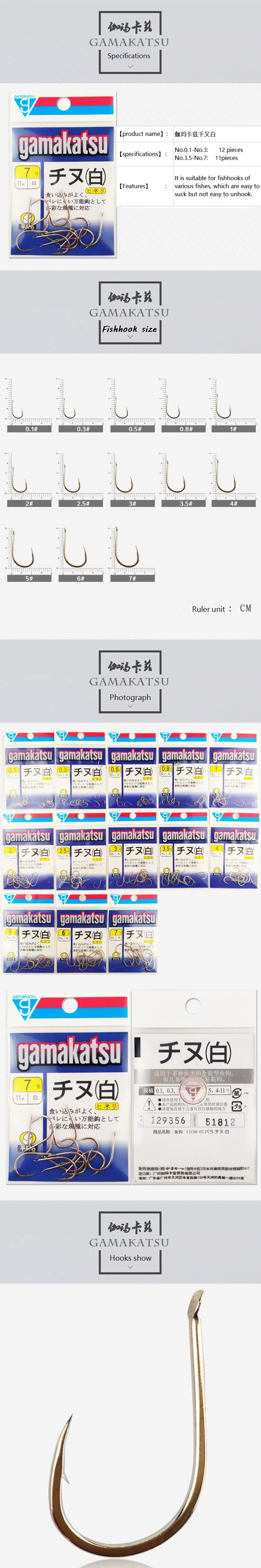 Gamakatsu крюк Горячая 1 шт./партия Япония импортированный Gamakatsu супер Высокоуглеродистая сталь колючая крючок острый крюк whute