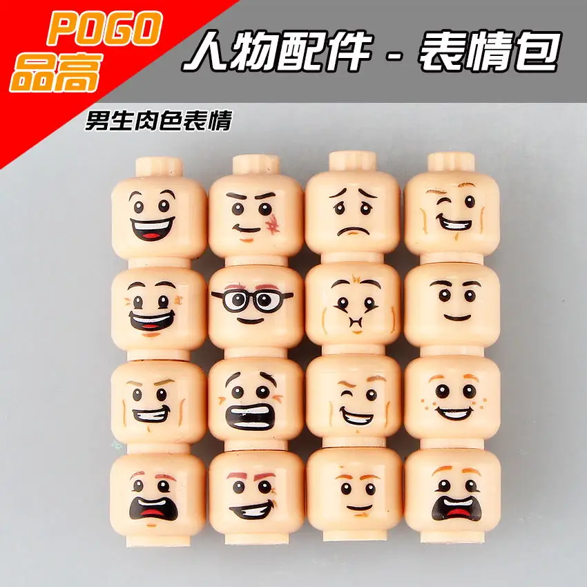 10 шт. or16pcs/лот рисунок уход за кожей лица набор для всей поверхности головы