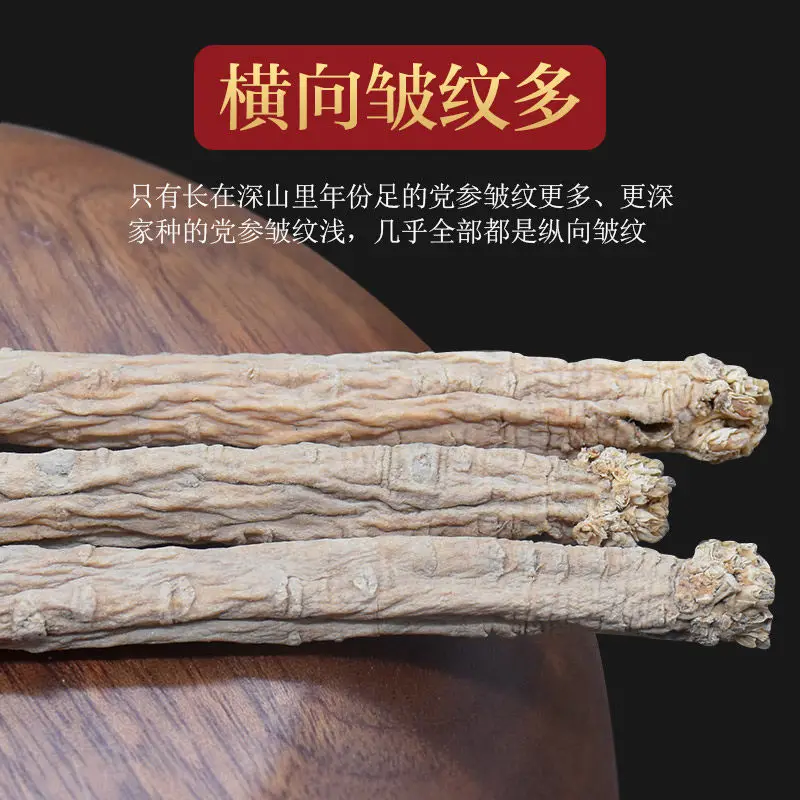 

2020 Gansu Dang Sen Codonopsis Other Tea Non-super Wild for Eyesight and Health Care