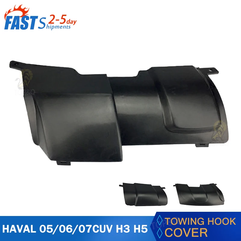 Прицепной крючок для Great Wall HAVAL CUV 05 06 07 H3 H5 в европейском стиле |