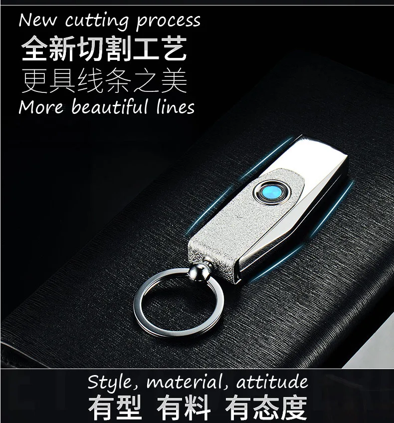 Автомобильный брелок мужской Многофункциональный usb Перезаряжаемый Зажигалка