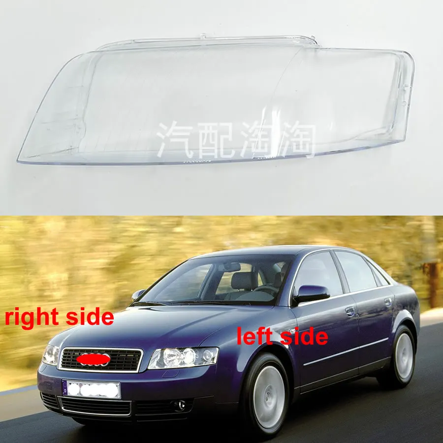 

Лампа для Audi A4 B6 2004-2007, затеняющая маска на фару, крышка абажура для фар, замена оригинального абажура из оргстекла