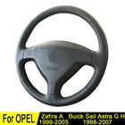 Параметры для Opel Zafira A 2005-1999 Buick Sail Opel Astra G H 2007-1998, черный, из натуральной кожи, авто