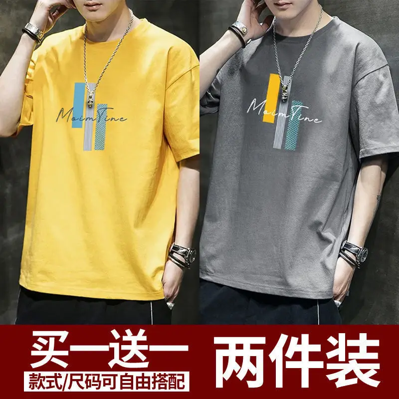 

Summer men's large men's T-shirt loose short sleeve trend Korean 5-sleeve student men