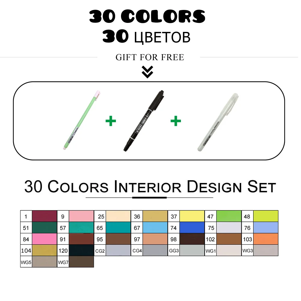 30Color Interior Set TouchFIVE маркеры для рисования комплекты 30/40/60/80/168 Цвета аниме студент эскиз конструкции манга спиртовой фломастеры для рисования(легкое белое ручки - Цвет: 30Color Interior Set