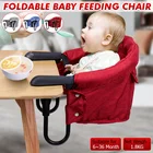 Портативный детский стульчик для кормления, складной стульчик для кормления, усилитель сиденья, ремень безопасности, крепление на стульчик, подушка для обеда