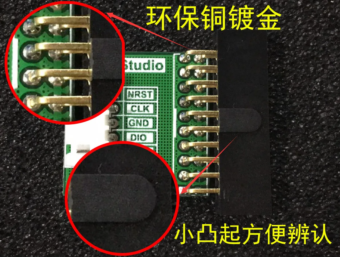 Плата адаптера SWD к JTAG плата JLINK для отправки двухголовочного кабеля 5P |