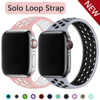solo loop strap for apple watch band 6 44mm 40mm 38mm 42mm breathable silicone elastic belt bracelet band iwatch series 3 4 5 se