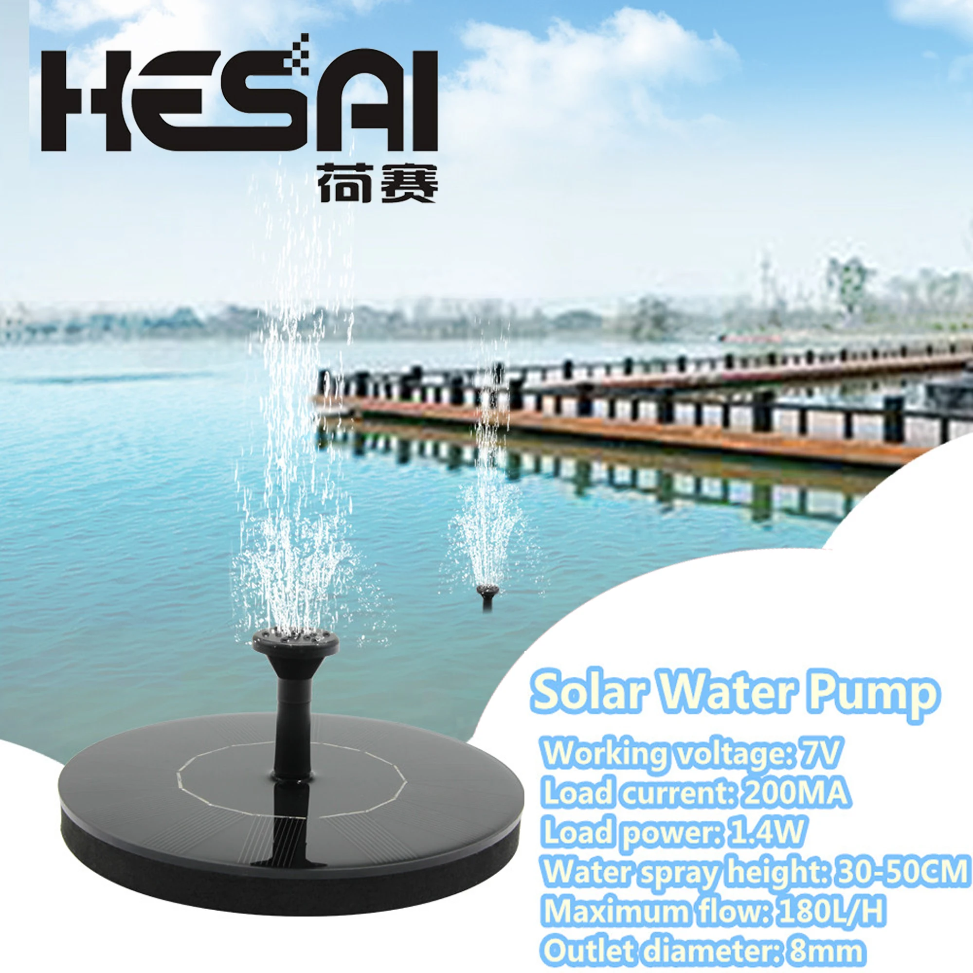 Садовый фонтан на солнечной батарее водный насос с плавающей панелью