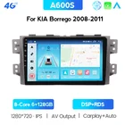 Автомагнитола 2DIN, мультимедийный видеоплеер для Kia Borrego Mohave 2008-2011, Android 10, процессор 7862, GPS-навигация, DVD, DSP