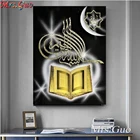 Алмазная мозаика сделай сам, религиозный Исламский Коран, Декор, алмазная живопись, вышивка крестиком, мозаика, арабская каллиграфия