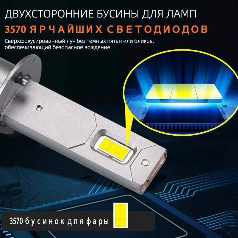 2 шт. Автомобильные светодиодные ламсветильник H7 H4 H11 H1 9005 9006 9012 110 | Автомобили и