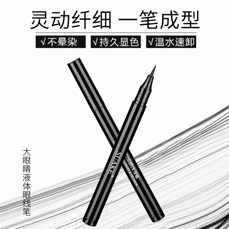 8 шт гладкие быстросохнущие чернильная подводка для глаз-Бесплатная длительный