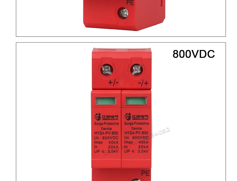 Защита от перенапряжения DC 1000V 500V 800V 20KA~ 40KA 2 P дом Защита от перенапряжения Низковольтное предохранительное устройство Молниезащита SPD