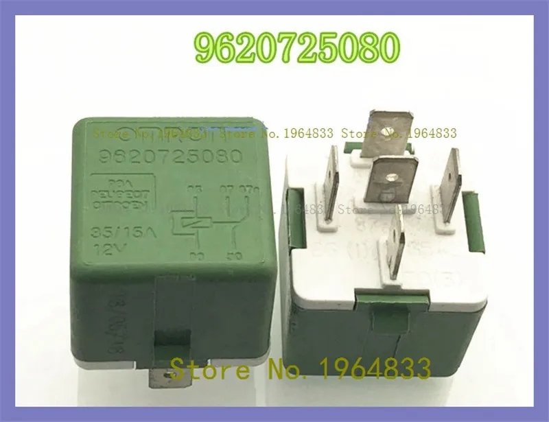 

Реле 9620725080 301 12 В