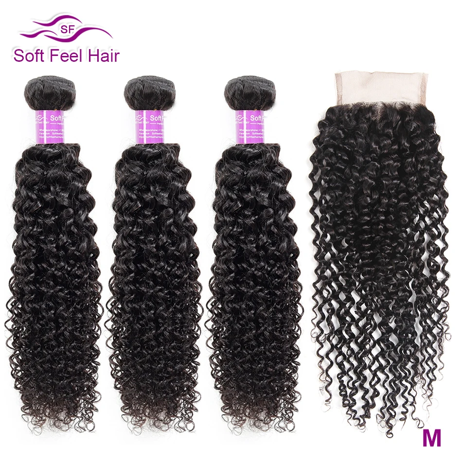 Soft Feel Hair Пучки волнистых волос с закрытием бразильские кудрявые вьющиеся волосы с закрытием Remy Weave человеческие волосы 3/4 пучков с закрытием