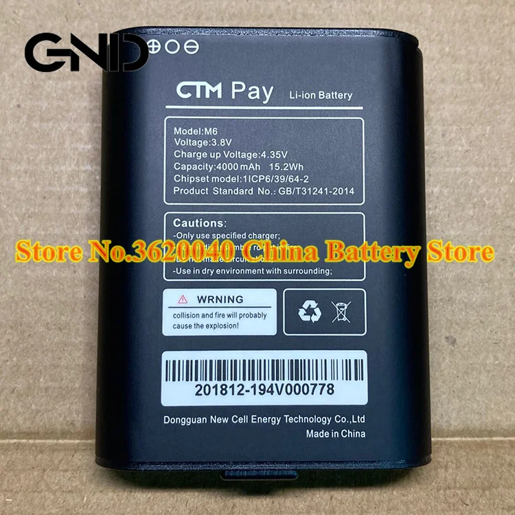 GND 3 8 V 4000 мА/ч 15.2Wh M6 Замена Батарея для СТМ оплатить внешний высокого качества