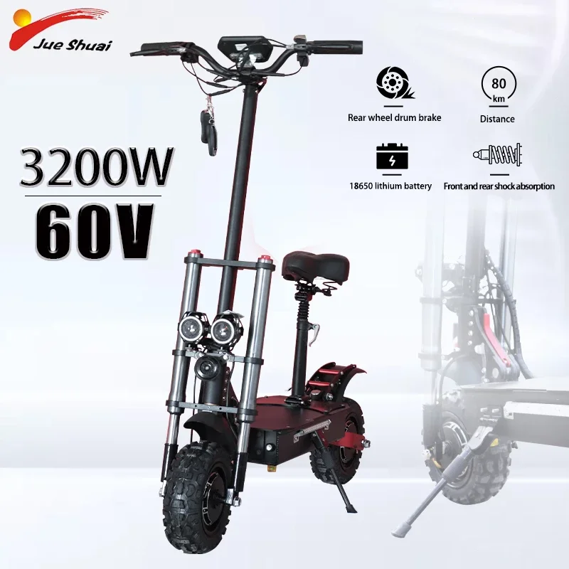 Мощный электрический скейтборд JS EScooter 60 в 3200 Вт/2600 Вт 11-дюймовые внедорожные шины