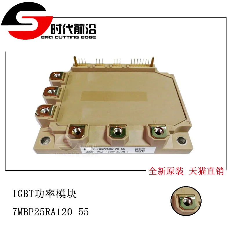 

7MBP25RA120-55 IGBT 25A1200V