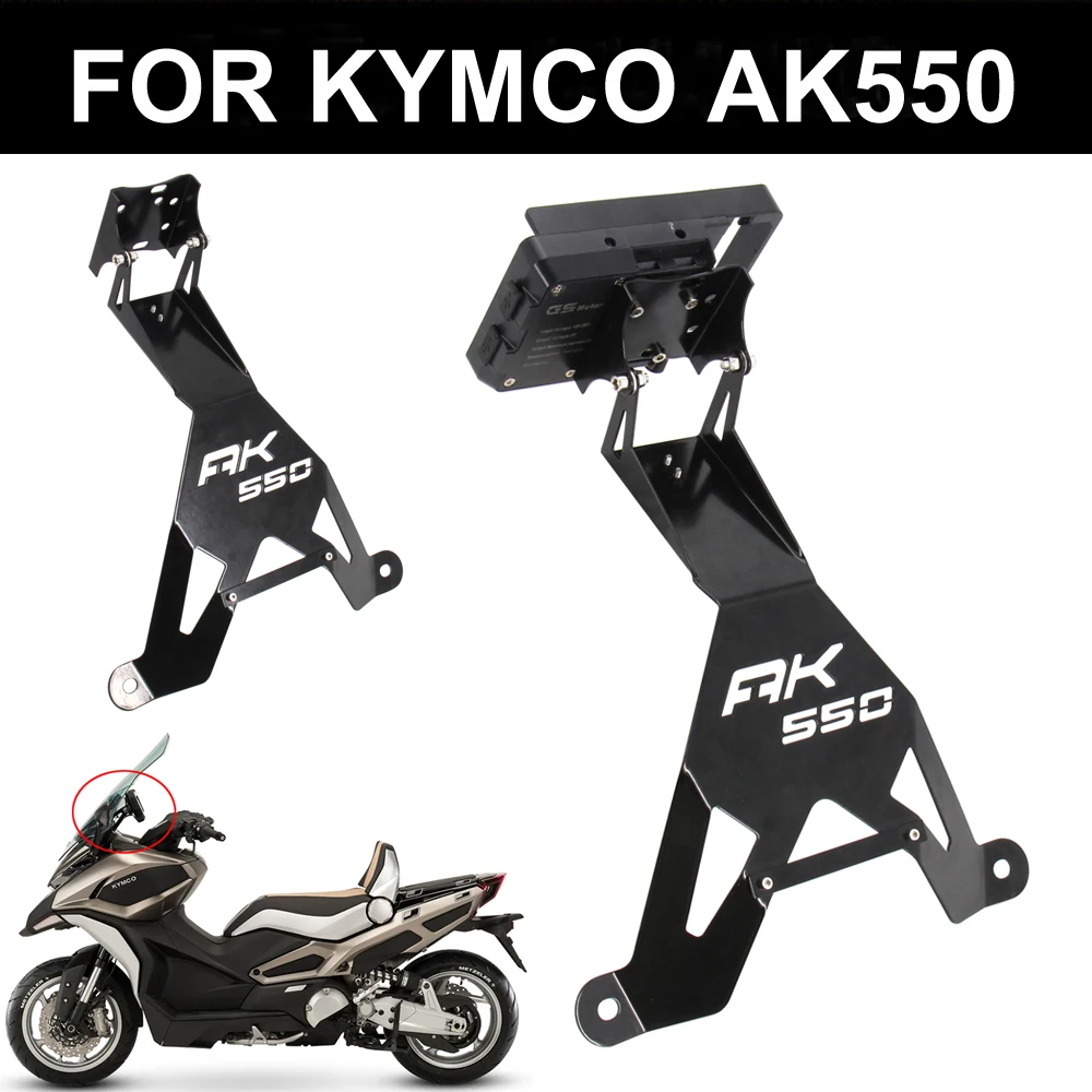 

Передняя подставка для телефона для мотоцикла KYMCO AK 550 AK550 ak550, держатель для смартфона, телефона, GPS навигатора, пластинчатый кронштейн
