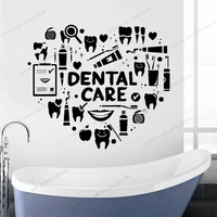 dental care wall decal dentist stickers walls decoration vinyl sticker wall art decor home interior bathroom design yw 736