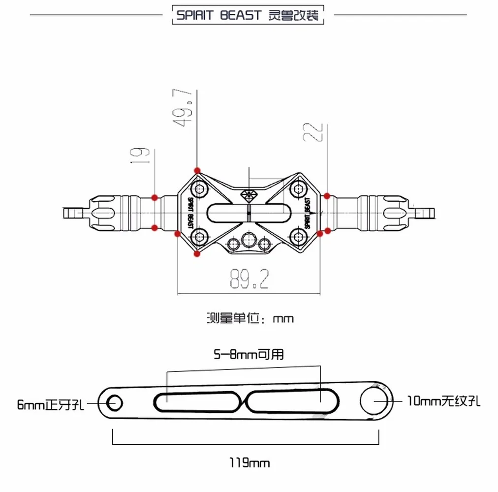 SPIRIT BEAST руль для мотоцикла арматура балансир питбайк мотокросса HONDA SUZUKI YAMAHA KTM Benelli