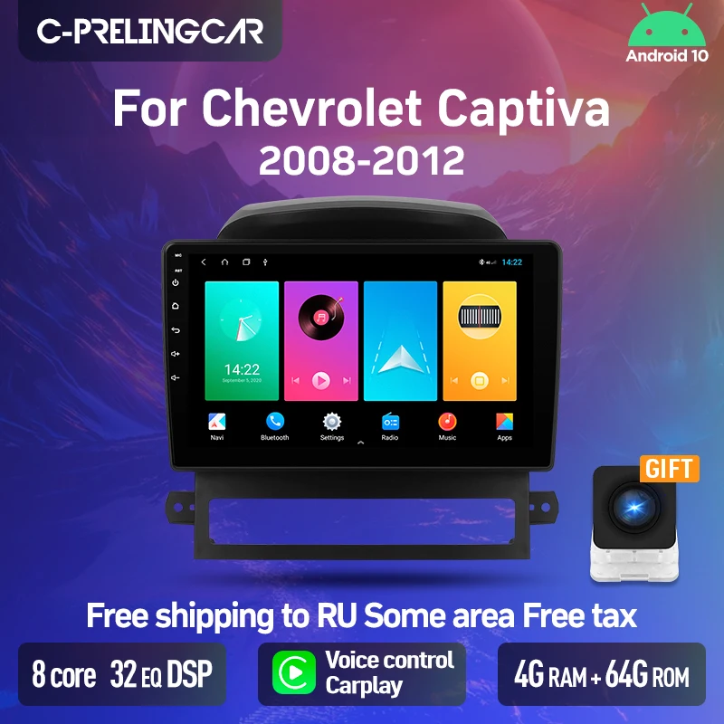 C prelingcar Радио стерео видео DVR для chevrolet Captiva 2008 09 10 11 12 android 0 проигрыватель навигация