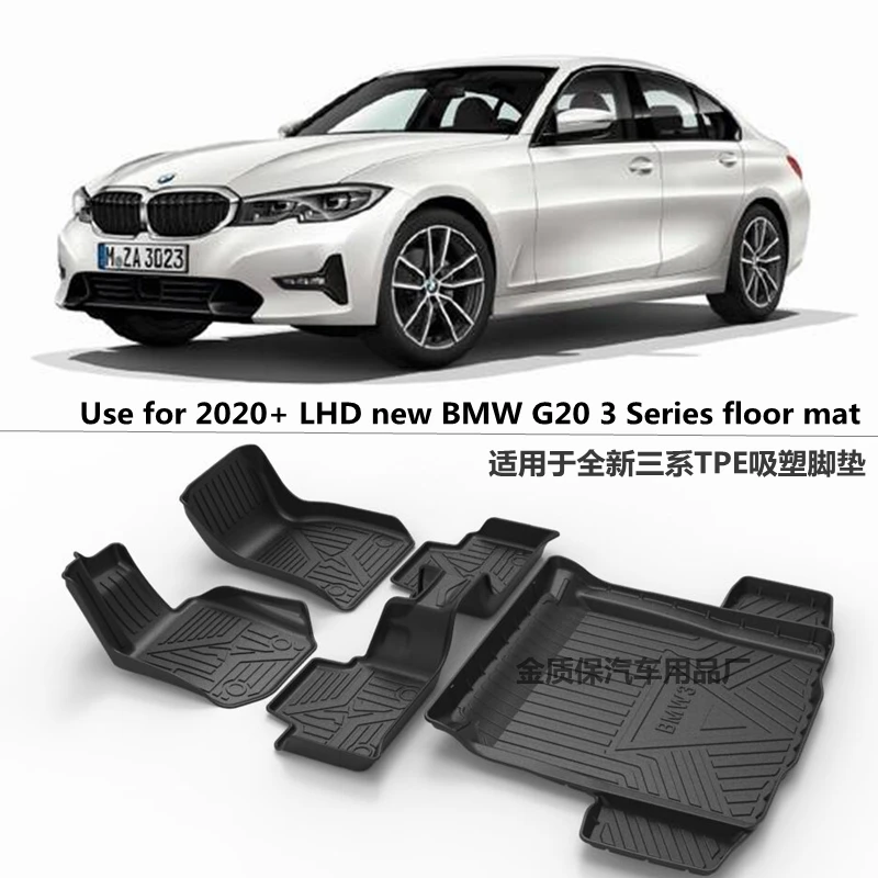 Use for BMW G20 340i 330i car All-Weather TPO Floor foot Mat Full Set Trim to Fit For BMW G20 340i 330i 325 waterproof floor mat