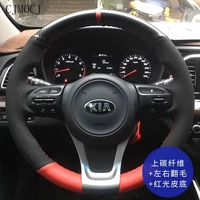 hand stitched leather suede carbon fibre steering wheel cover fit for kia k3 k2 k5 k4 forte smart sportage r cerato accessories