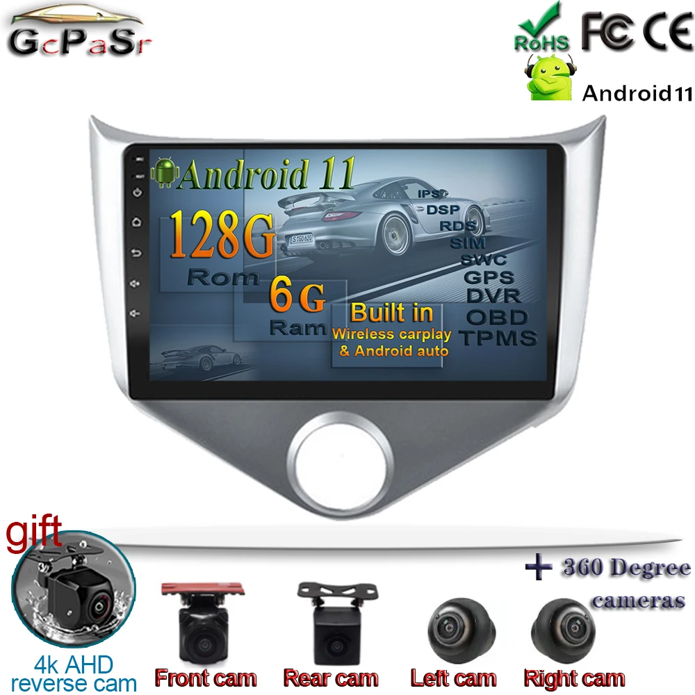 128G Android 11 для Chery Fulwin 2 Very A13 2013 2016 автомобильное радио мультимедийный видеоплеер